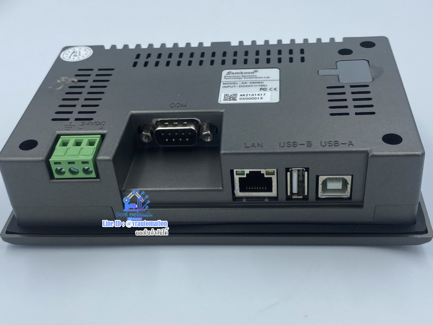 AK-050BD SAMKOON HMI