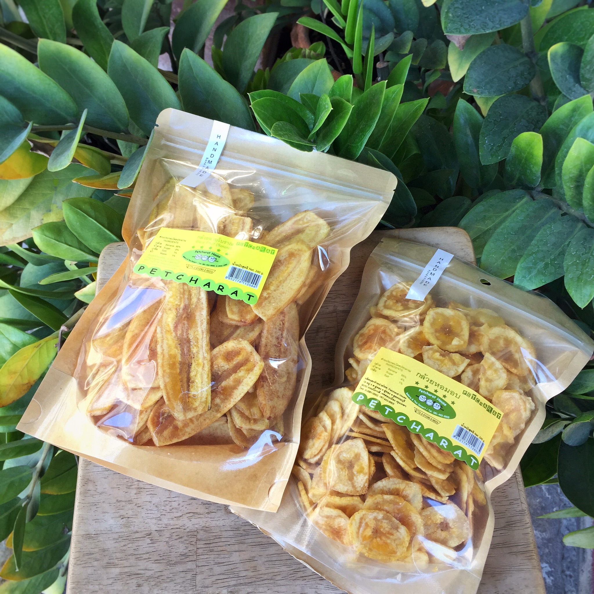 32-131-2080-1 กล้วยหอมอบ110กรัม(เพชรรัตน์)