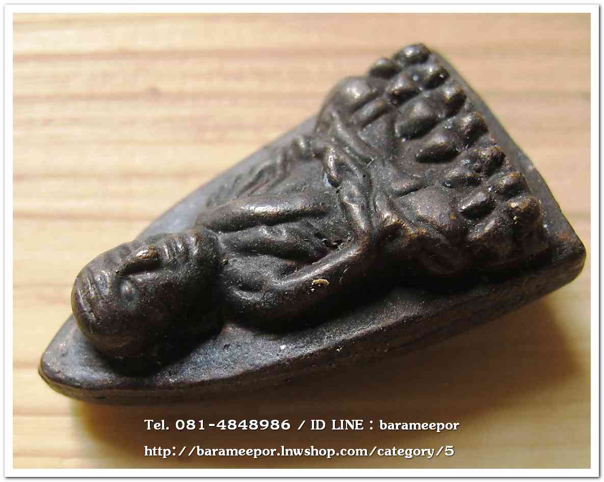 หลวงพ่อทวด อ.นอง เตารีดใหญ่ ๗๒