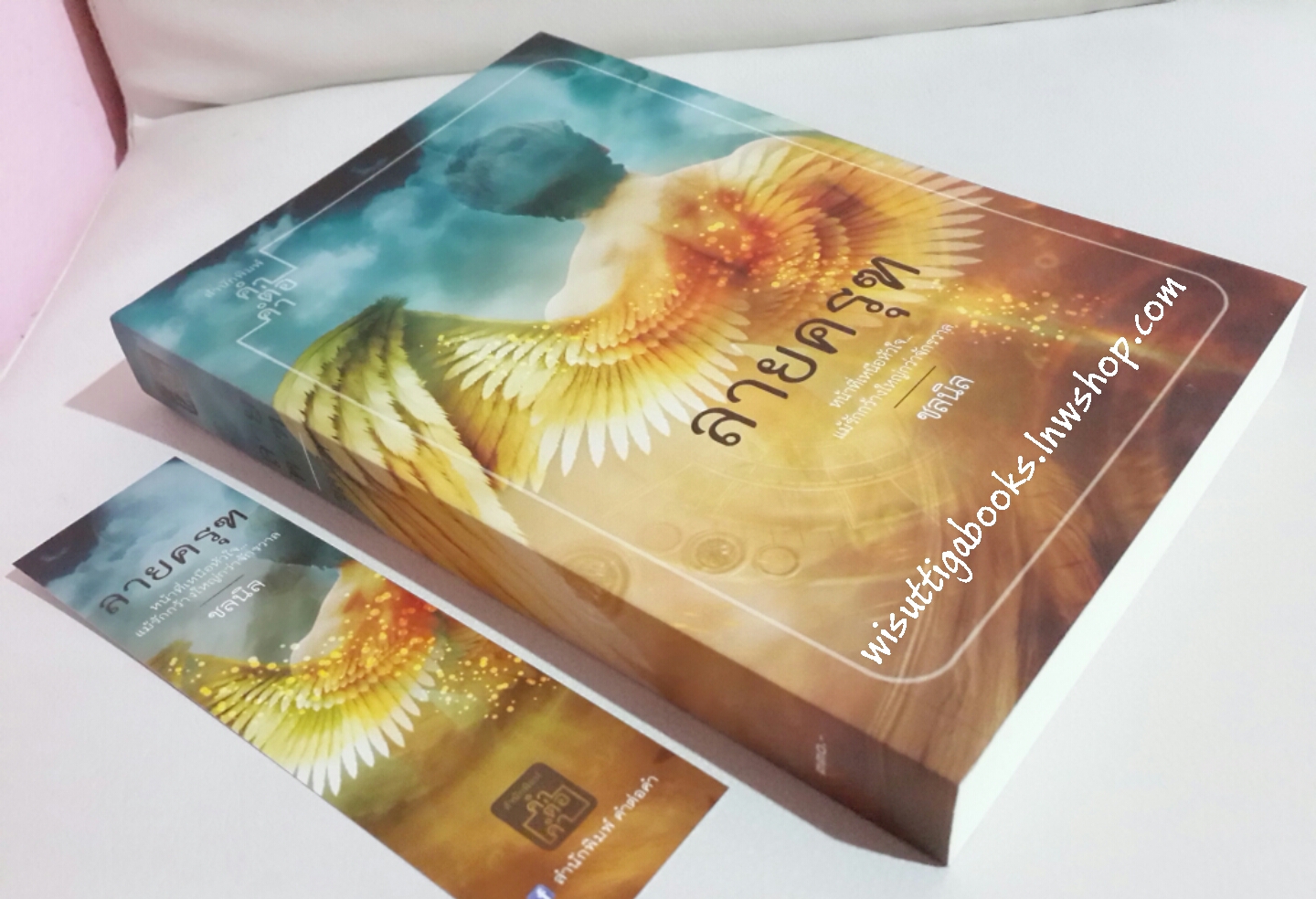 ลายครุฑ โดย ชลนิล