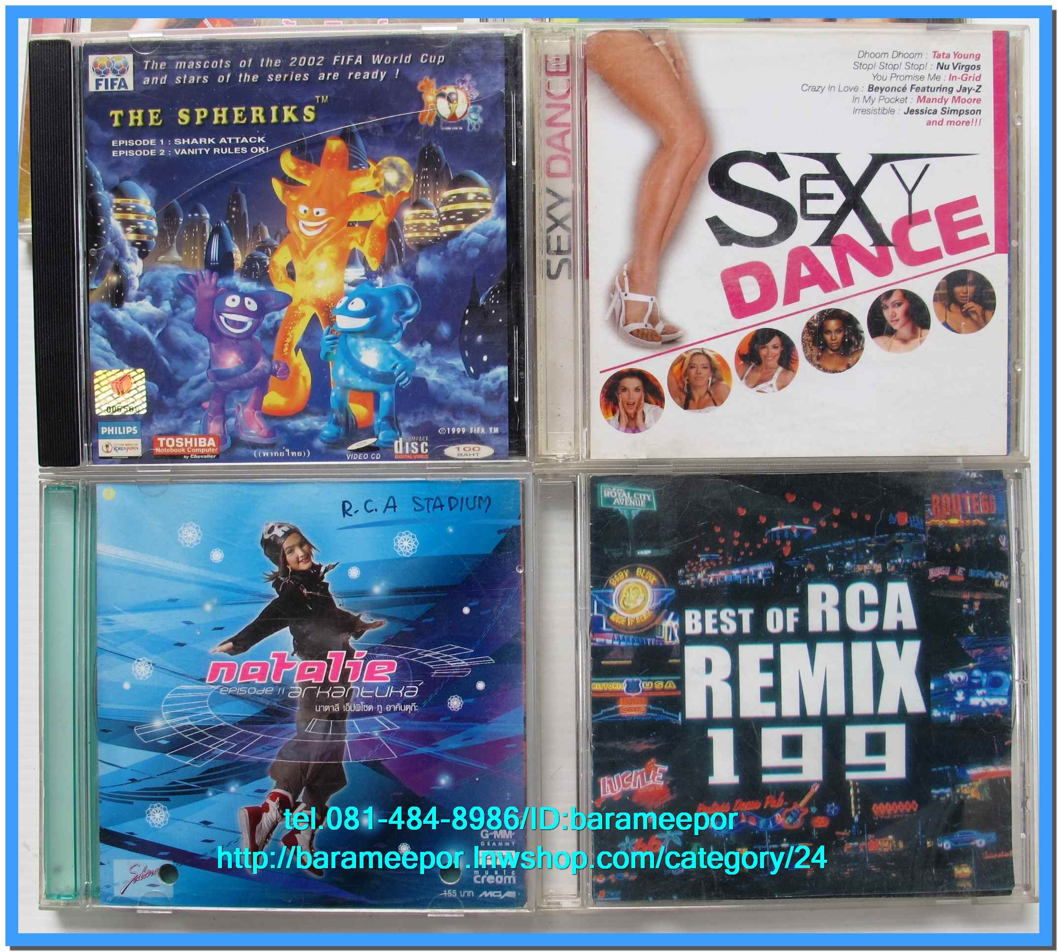 ซีดี.เพลงลุกทุ่งและสากล เหมา 11 แผ่น