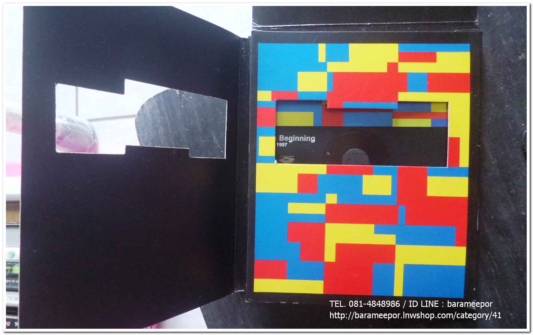 ซีดี. The Beginning 1994-1997 รวมศิลปิน Bekery Music