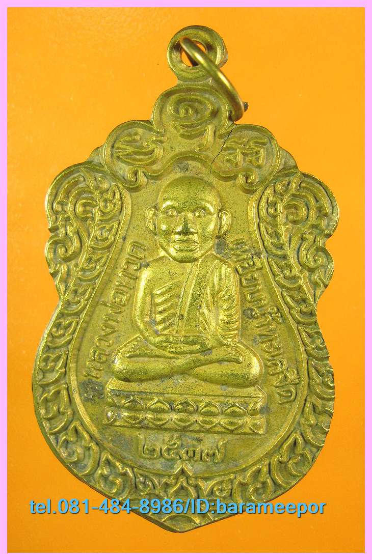 หลวงพ่อทวด เหรียญหัวโต รุ่นสร้างวิหาร อ.นอง วัดทรายขาว ปี 37 เนื้อทองทิพย์..1