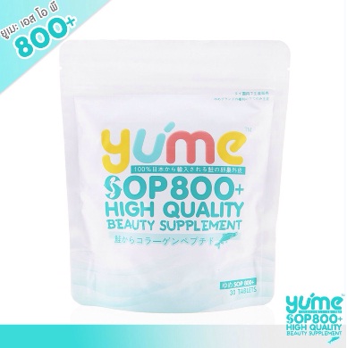 Yume SOP800+