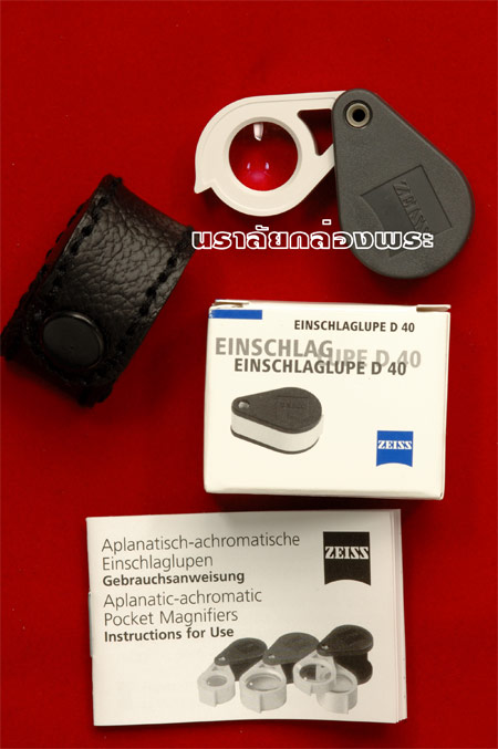 กล้องส่องพระZEISS D40 (10 X) พร้อมซองหนังครับ