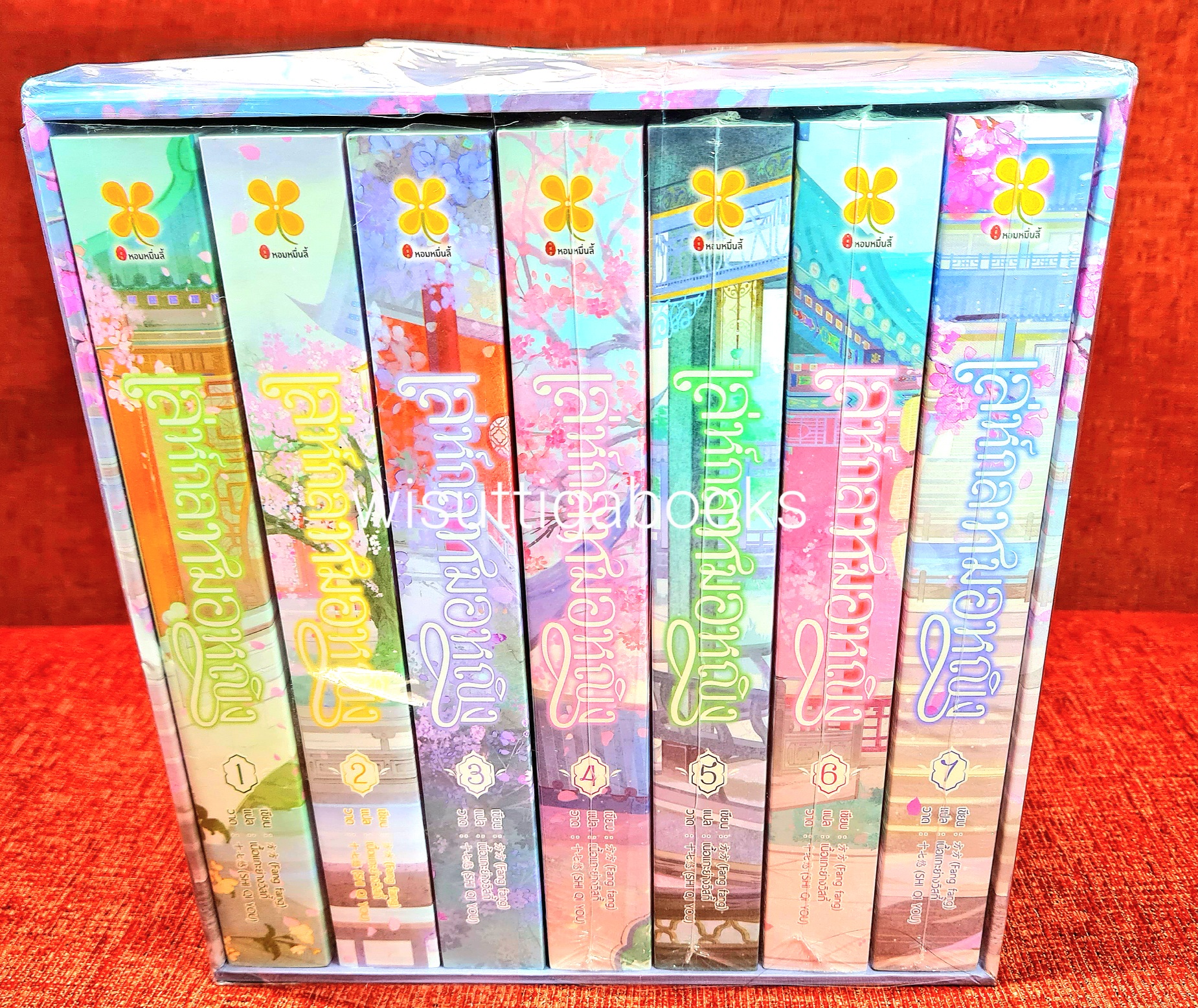 Box Set เล่ห์กลหมอหญิง (7 เล่มจบ) : ฟัง ฟัง เขียน , เนื้อแกะย่างวิสกี้ แปล