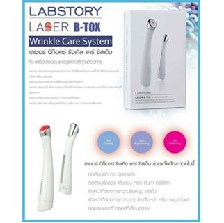 Labstory Laser B-Tox Wrinkle Care System แล็ปสตอรี่ เลเซอร์ บี-ท็อกซ์ วิงเคิล แคร์ ซิสเต็ม