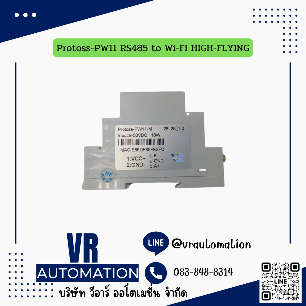 Protoss-PW11 RS485 to Wi-Fi HIGH-FLYING