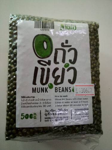12-519-1200-0 ถั่วเขียว สูญฯ 500 ก.