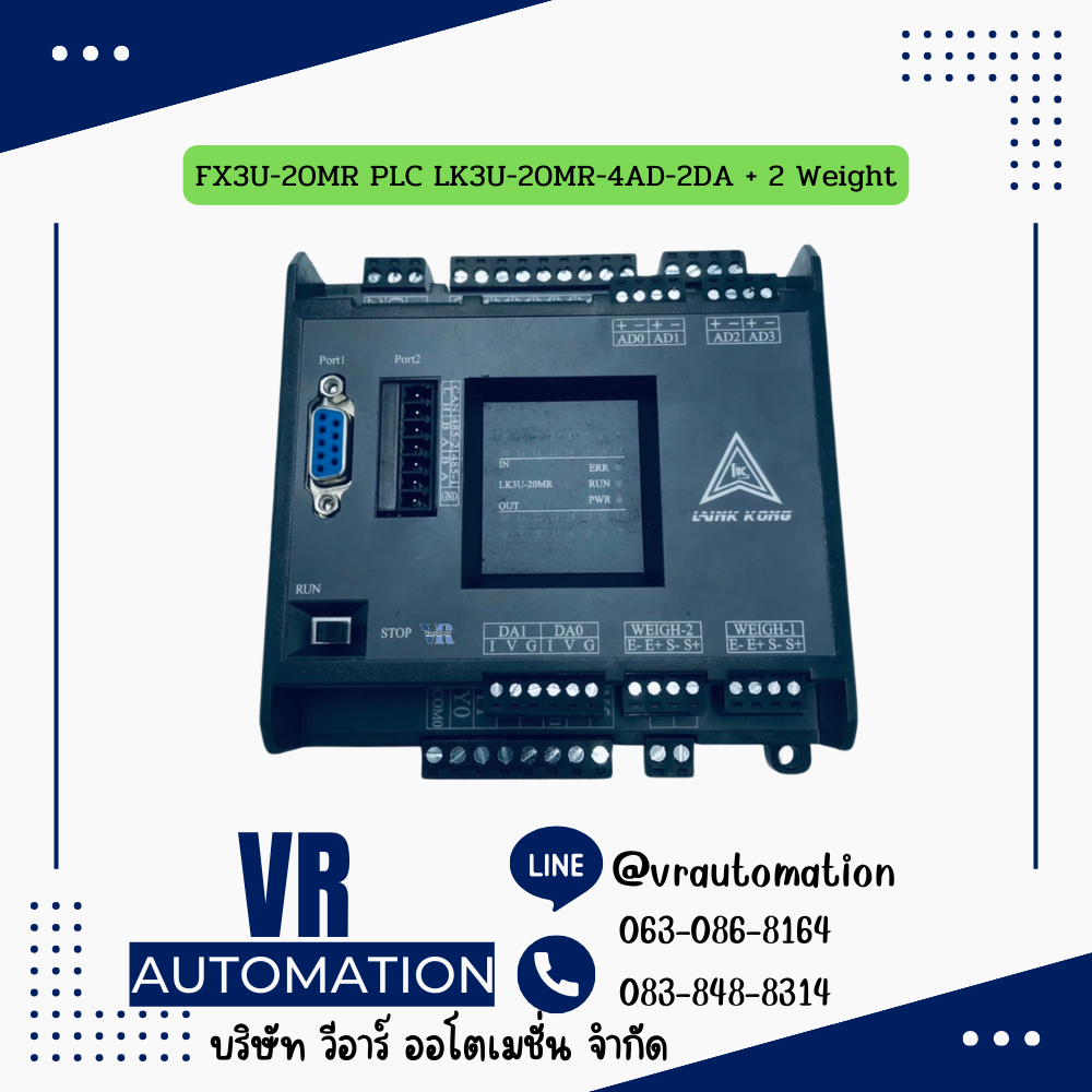 FX3U-20MR PLC LK3U-20MR-4AD-2DA + 2 Weight