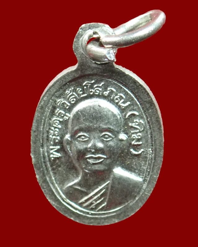 เม็ดแตงหลวงพ่อทวด ปลุกเสกวัดช้างให้ ปัตตานี รุ่นบูรณะพระบรมธาตุเจดีย์ ปี2551 เนื้ออัลปาก้า