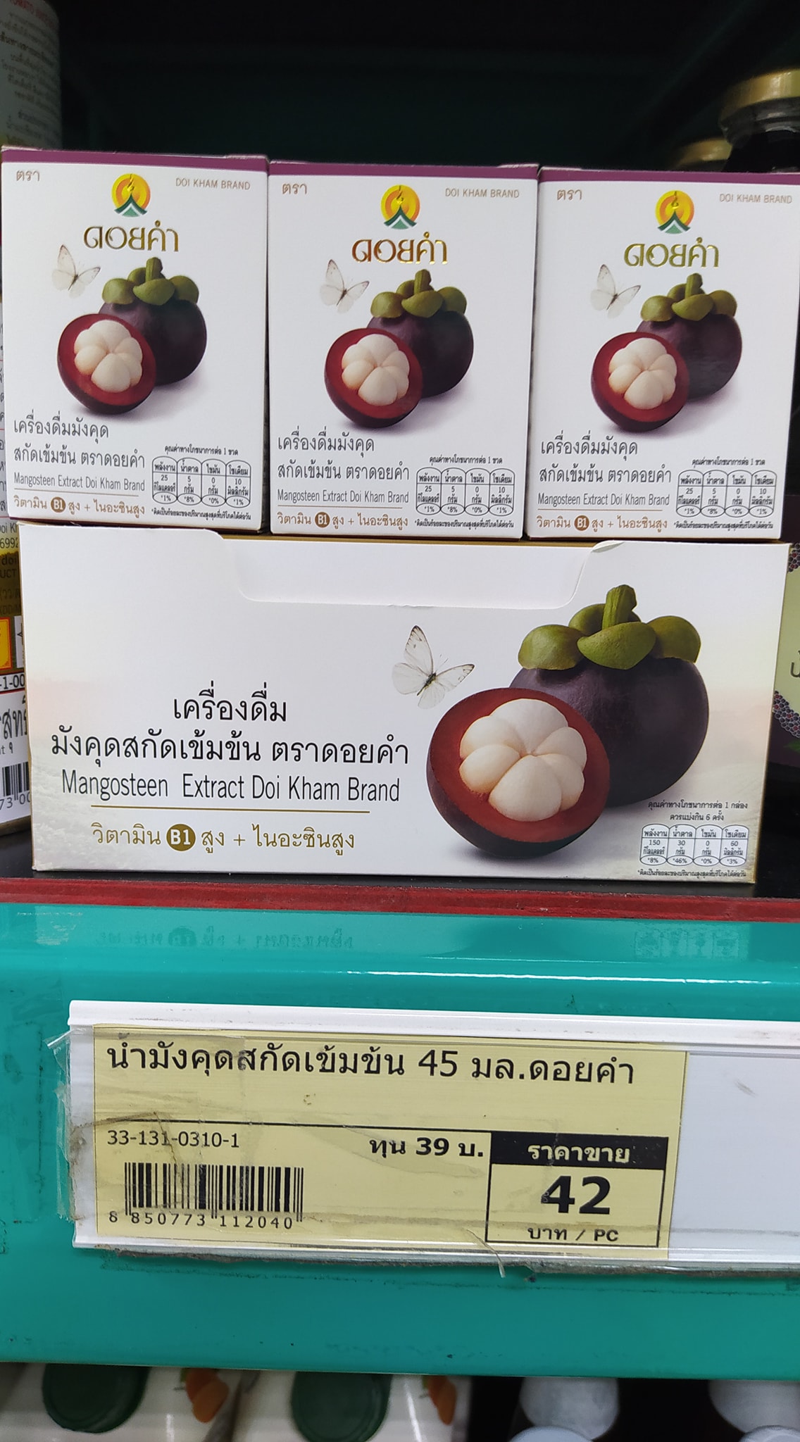 33-131-0310-1 น้ำมังคุดดอยคำ 45 มล.่ ลัง* 24