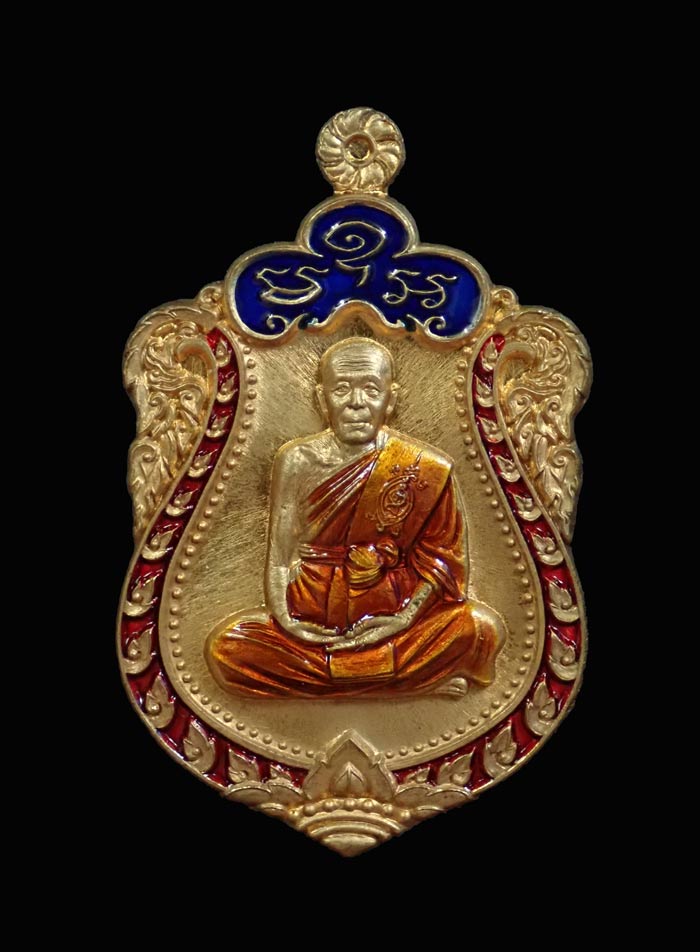 เหรียญเสมาพระครูมนูญสีลสังวร (หลวงพ่อแถม) วัดช้างแทงกระจาด เพชรบุรี รุ่นเพชรเศรษฐี ปี 2559 เนื้อสัตตะลงยา (กรรมการ) หมายเลข 1255 ตอก "กรรมการ" ขนาดพระสูง 4.4 ซ.ม. พร้อมกล่องเดิม