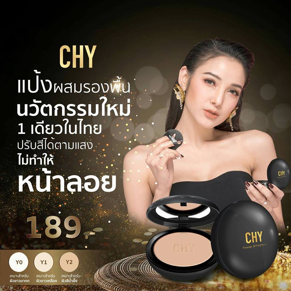 CHY Powder SPF30 PA++ แป้งผสมรองพื้น