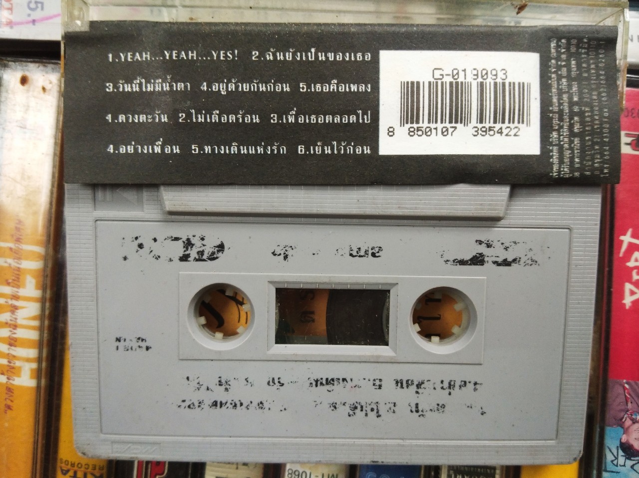 เทปเพลงไทย สภาพดี ม้วนละ 40 บาท