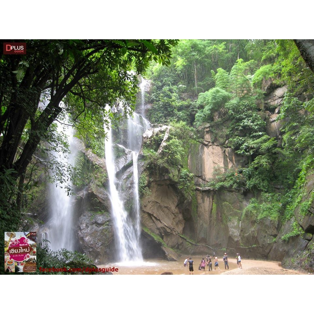 Best of เชียงใหม่