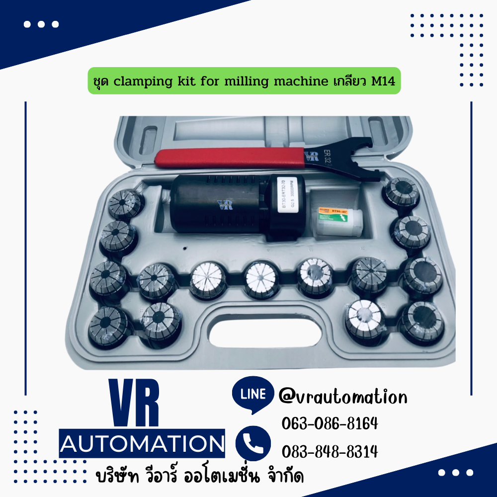 ชุด clamping kit for milling machine เกลียว M14
