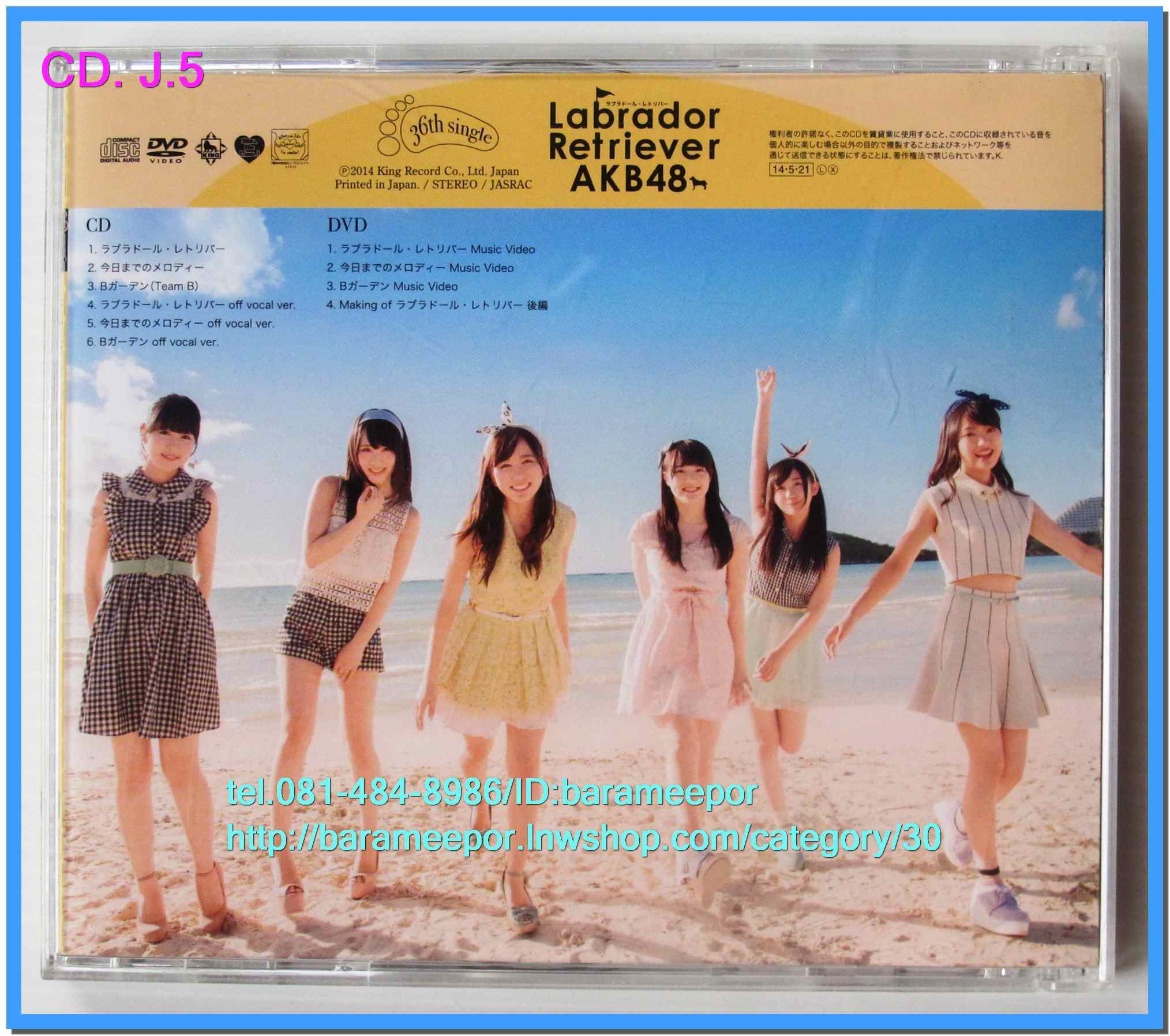 1.ซีดี.เพลงญี่ปุ่น มีให้เลือก หลายศิลปิน หลายอัลบั้ม