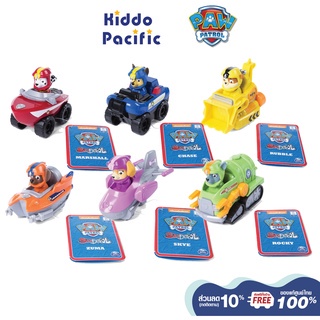 FK003 Paw Patrol Rescue Racer ของเล่น รุ่น Sea Patrol ของเล่น ฟิกเกอร์ เสริมพัฒนาการ