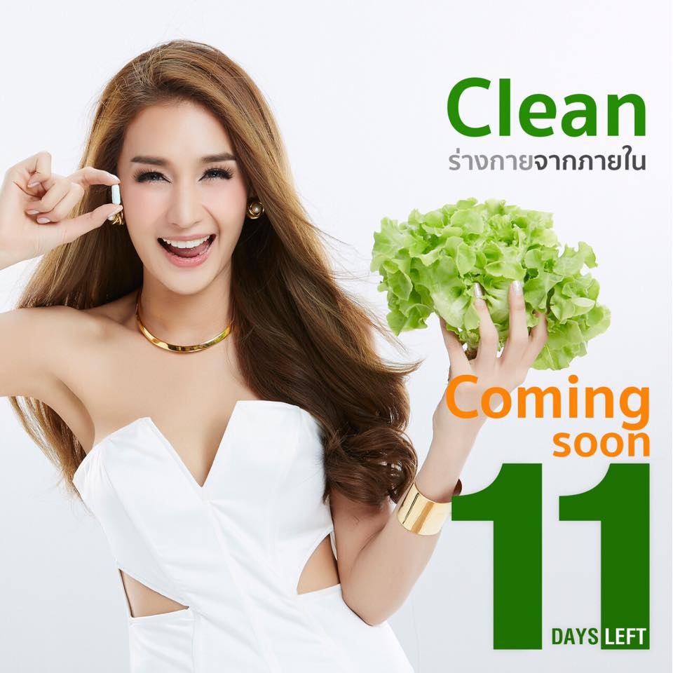Cho12 โช ทเลวฟ์