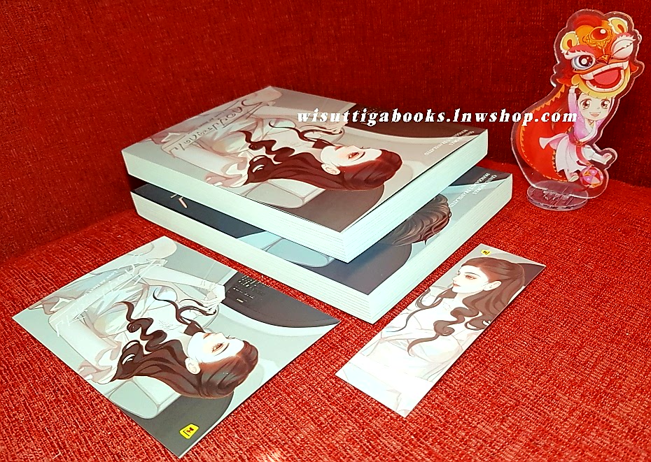 รักอยู่ประตูถัดไป LOVE AT NEXT DOOR (2เล่มจบ+แถมอคิลิคแสตน +ที่คั่นเล่ม2+โปสการ์ดเล่ม2) : เฉียนลู่ เขียน, ทีมห้องสมุด แปล