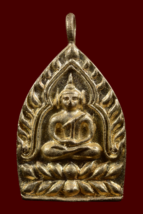 เหรียญเจ้าสัว 80 ปี สมเด็จญาณสังวร สมเด็จพระสังฆราชฯ วัดบวรนิเวศ พ.ศ.2536