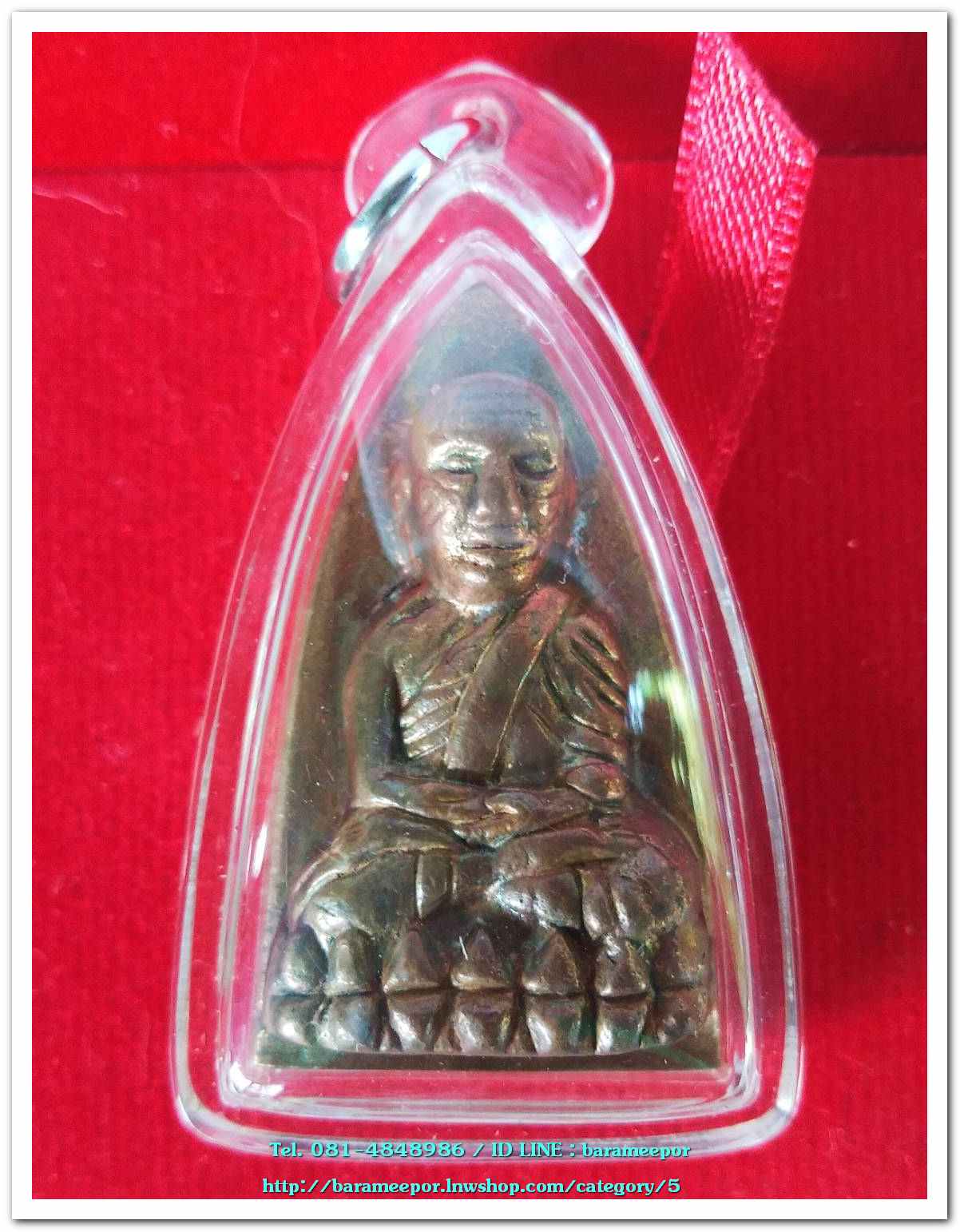 หลวงพ่อทวด วัดช้างไห้ รุ่น เสาร์ ๕ พ.ศ.๒๕๖๐ พิมพ์หลังเตารีดใหญ่ เนื้อสำฤทธิ์ ใสกรอบกันน้ำ..3