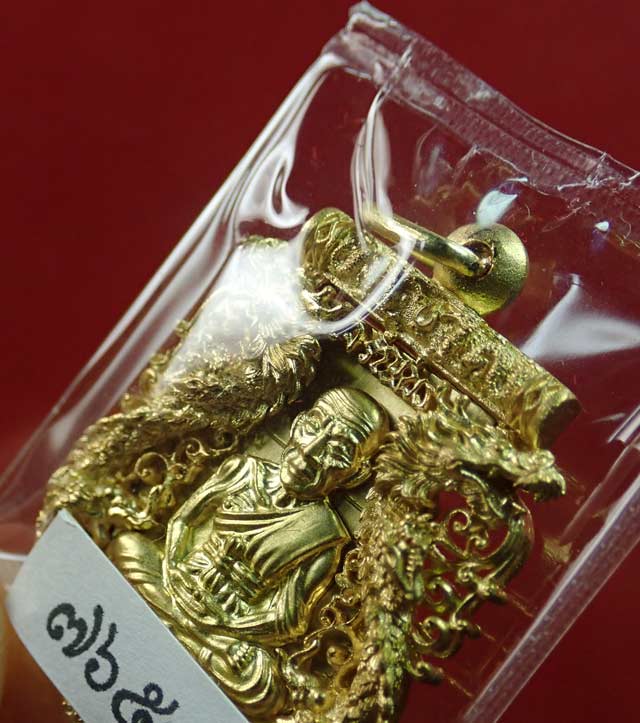 *เลขเรียงสวย 765* เหรียญฉลุยกองค์หลวงพ่อทวด รุ่นเจริญพรเลื่อนสมณศักดิ์ วัดพะโค๊ะ จ.สงขลา ปี 2555 เนื้อทองระฆัง