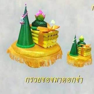 กรวยขมา ดอกข่า