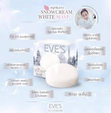 EVE'S SNOWCREAM WHITE SOAP สบู่ครีมขาว ราคาก้อนละ 200 บาท