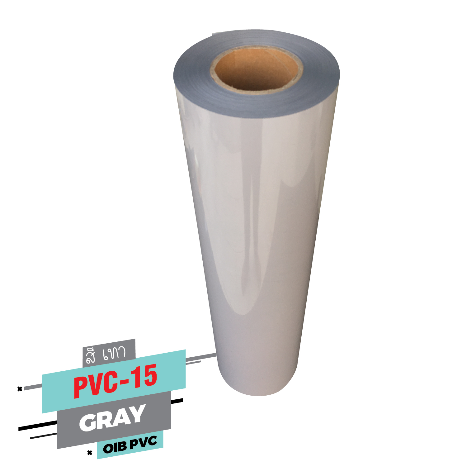 เฟล็ก ติดเสื้อ FLEX PVC เฟล็กรีดติดเสื้อกีฬา Flex PVC สีเทา