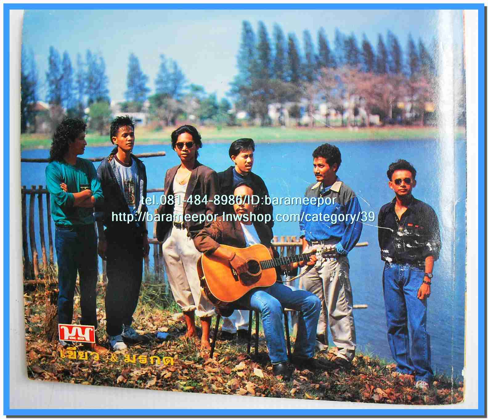 หนังสือเพลงมน Song Book มีหลายปก..1E