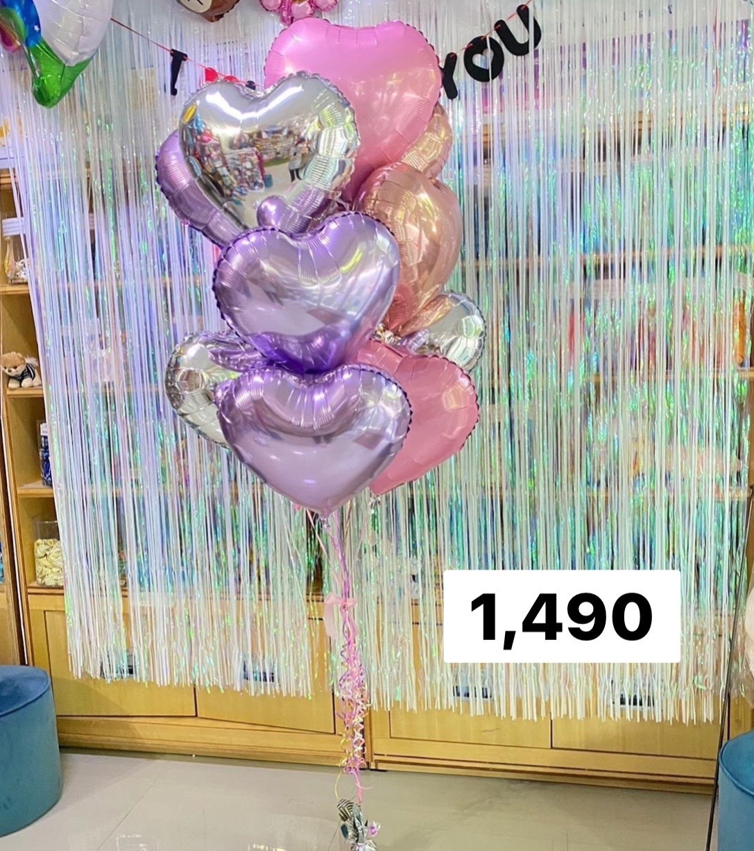 ลูกโป่งวาเลนไทน์ Valentine's balloon