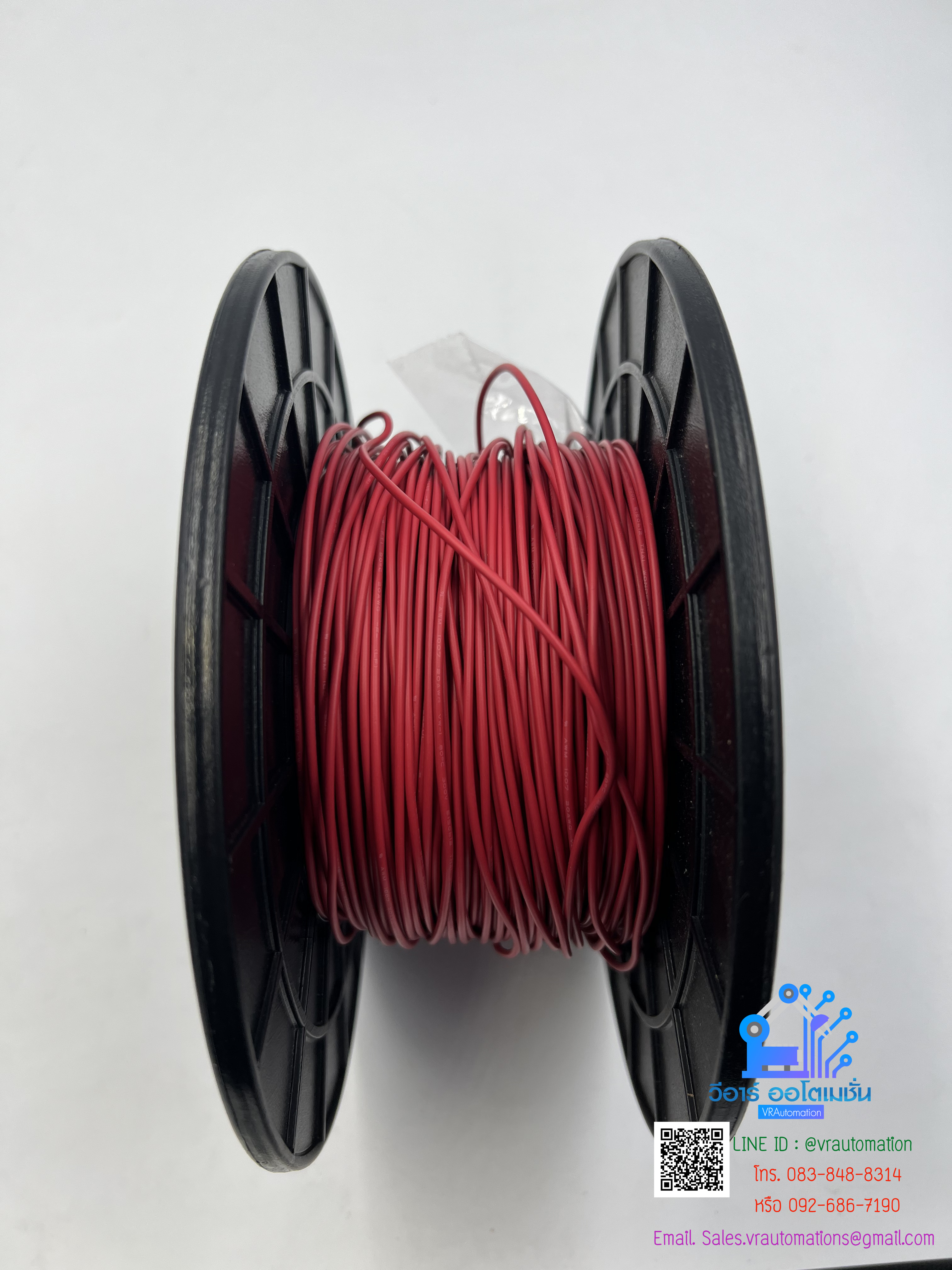 สายไฟ 20 AWG HK-20 สีแดง