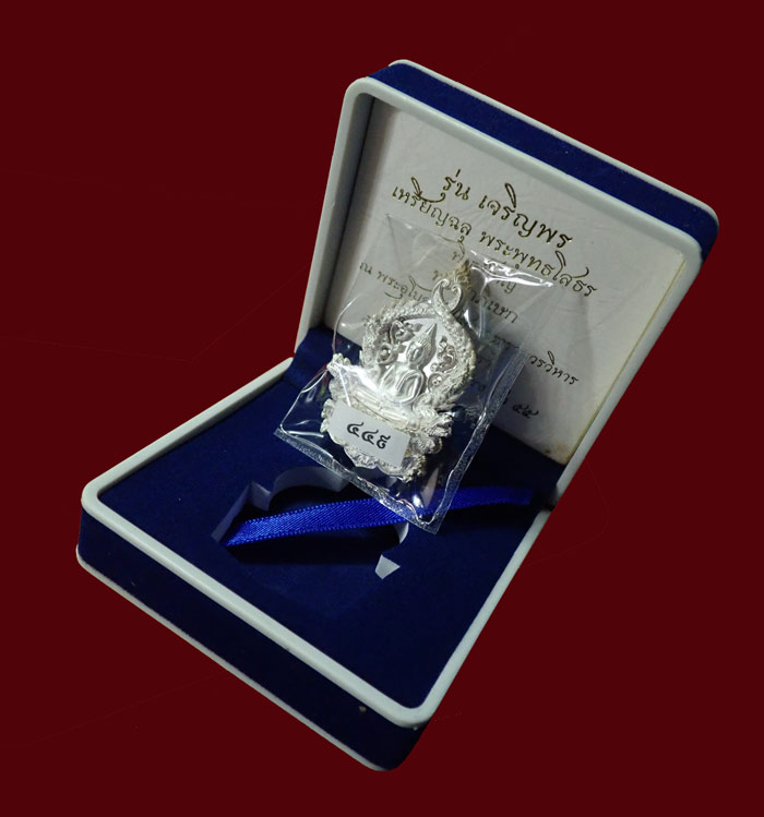 เหรียญพุทธศิลป์ฉลุ 3 ชิ้น หลวงพ่อโสธร จ.ฉะเชิงเทรา รุ่นเจริญพร ปี 2555 เนื้อเงิน พิมพ์ใหญ่ หมายเลข 449