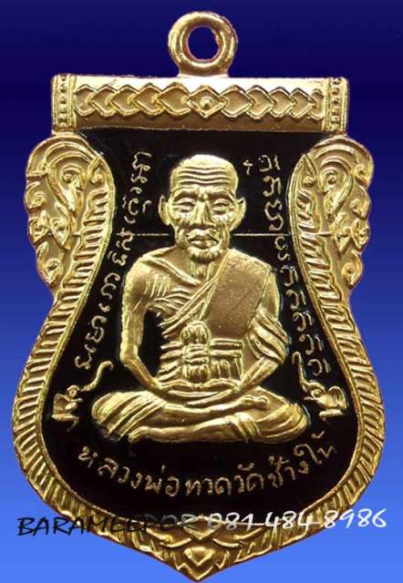 หลวงพ่อทวด 101 ปี อ.ทิม พิมพ์เสมาหน้าเลื่อน เนื้อทองแดงนอกลงยาราชาวดี สีแดง,สีดำ,สีน้ำเงิน