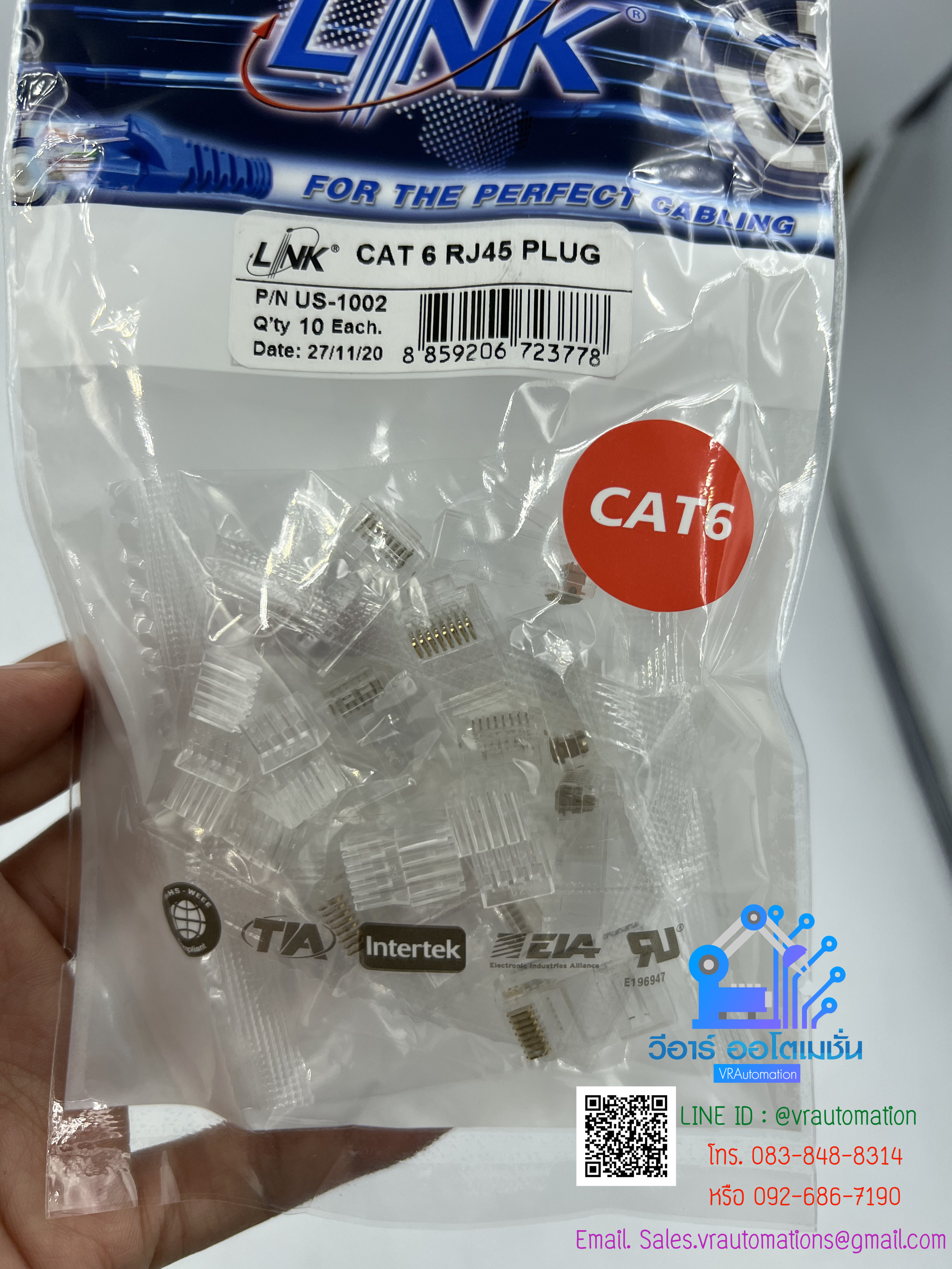 หัวแลน RJ45 Cat 6 ยี่ห้อ Link (10 ชิ้น/ถุง)