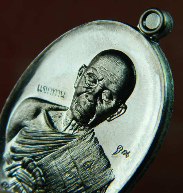 เหรียญรูปไข่ครึ่งองค์หลวงพ่อคูณ วัดบ้านไร่ รุ่นปาฏิหาริย์ EOD ปี 2556 เนื้อตะกั่ว (แจกทาน) สร้าง 2557 เหรียญ