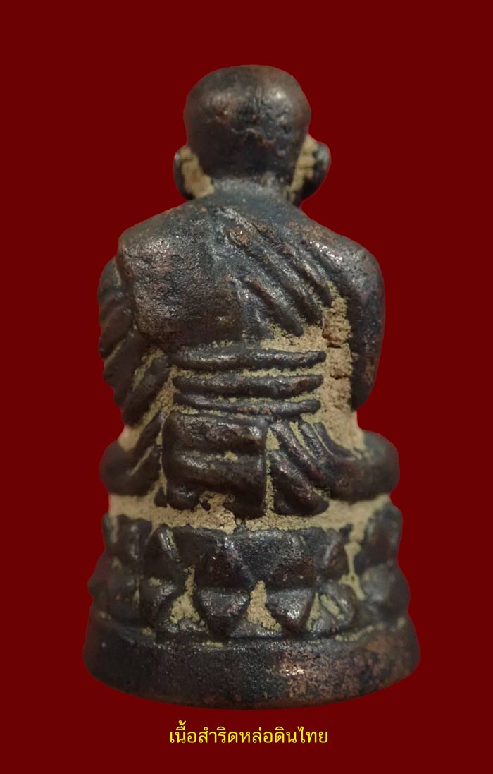 ชุดกรรมการนำฤกษ์ 3 องค์หล่อดินไทย (ก้นตัน) หลวงพ่อทวด พิมพ์บัวรอบ วัดทรายขาว ปัตตานี รุ่นนิรันตราย ปี 2558 เนื้อนวะโลหะหล่อดินไทย หมายเลข 89 เนื้อสำริดหล่อดินไทย หมายเลข 89 เนื้อสตางค์หล่อดินไทย หมายเลข 89