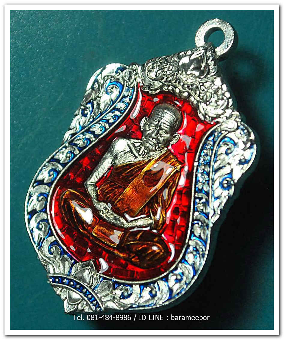 หลวงพ่อเงิน วัดบางคลาน เหรียญเลื่อนสมศักดิ์ ๑๑๑ ปี เนื้อทองแดงกะไหล่เงิน ลงยากนกน้ำเงิน พื้นแดงจีวรส้ม ห่วงเชื่อม หมายเลข ๘๔๘ เลขสวย