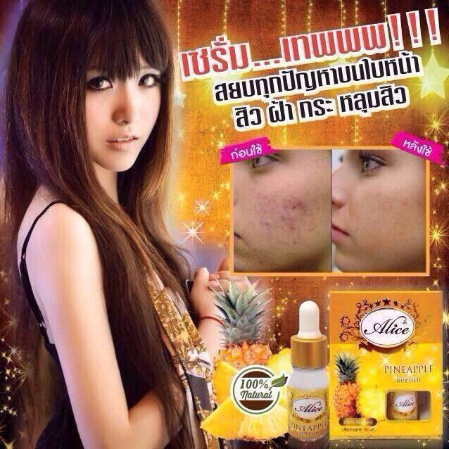 Alice เซรั่มสับปะรด เม็ดองุ่น Pineapple Grape Serum by Alice
