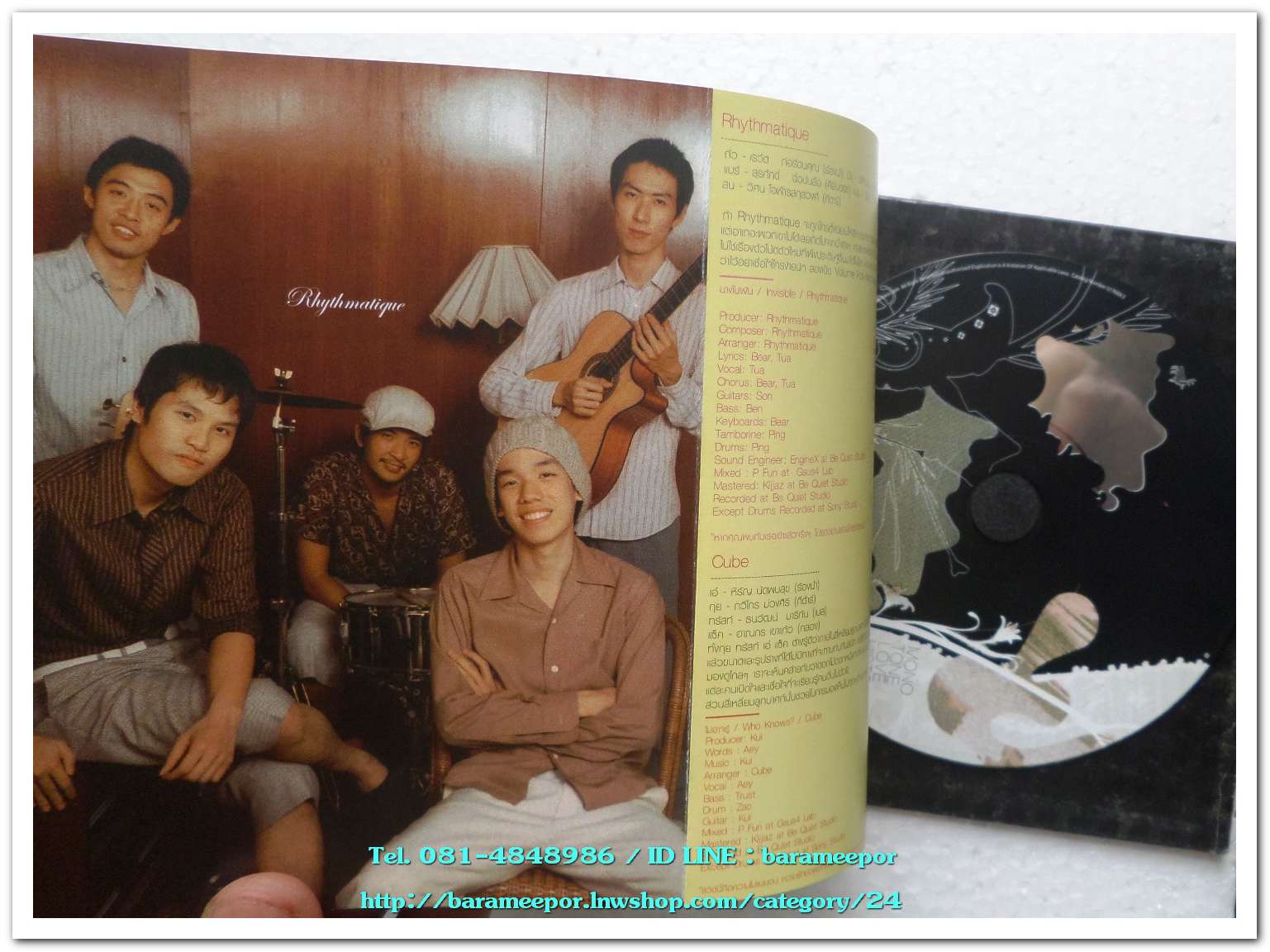 MONO TONE ชุด LOVE HISTORY มีบุคเลทติดกับปก แผ่นสภาพสวย ปกมีคราบบางๆตามภาพ