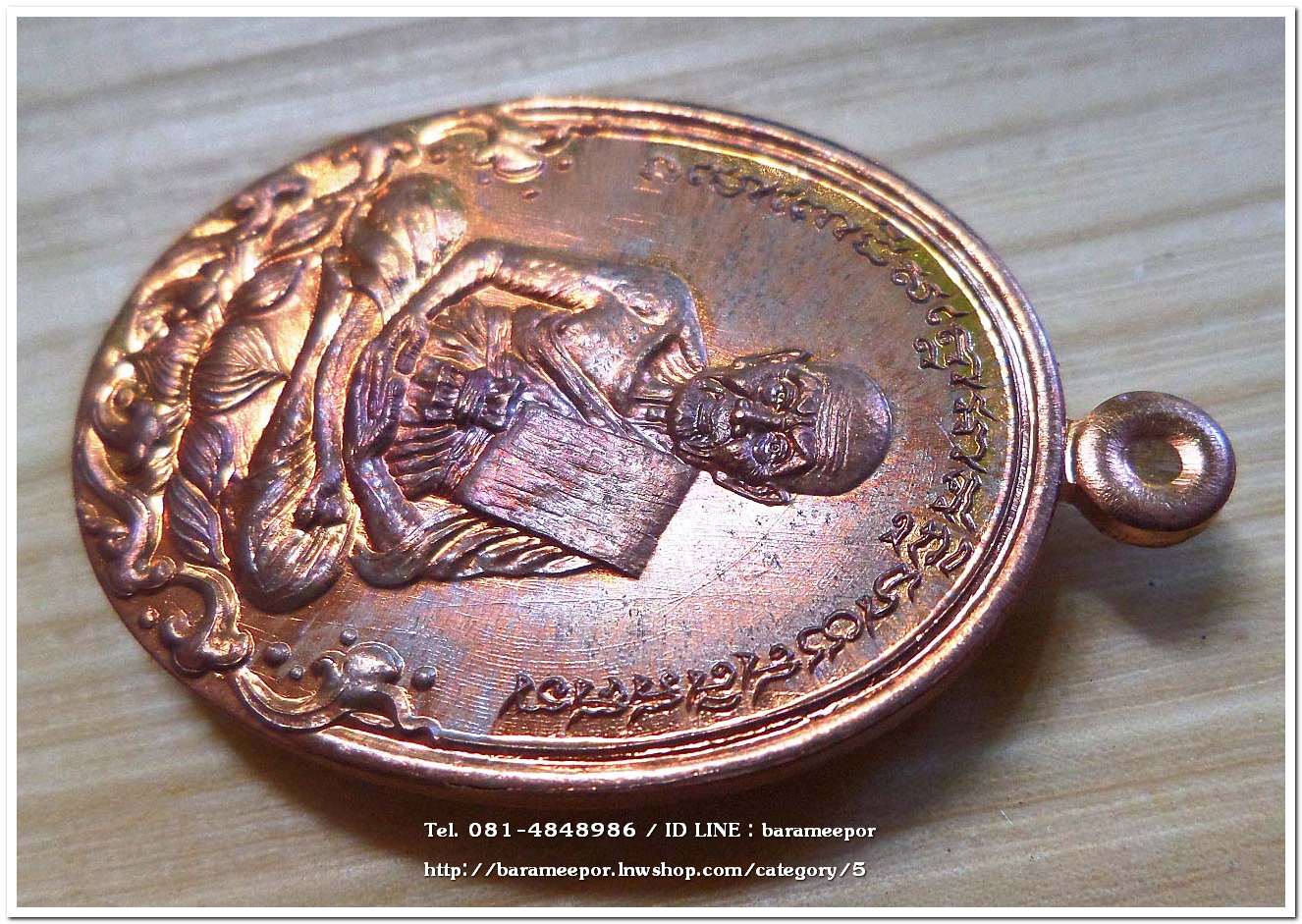 เหรียญหลวงพ่อทวด รุ่นบารมีหลวงพ่อทวด เหรียญรูปไข่ สร้างปี 2555 เนื้อทองแดงผิวไฟ...3