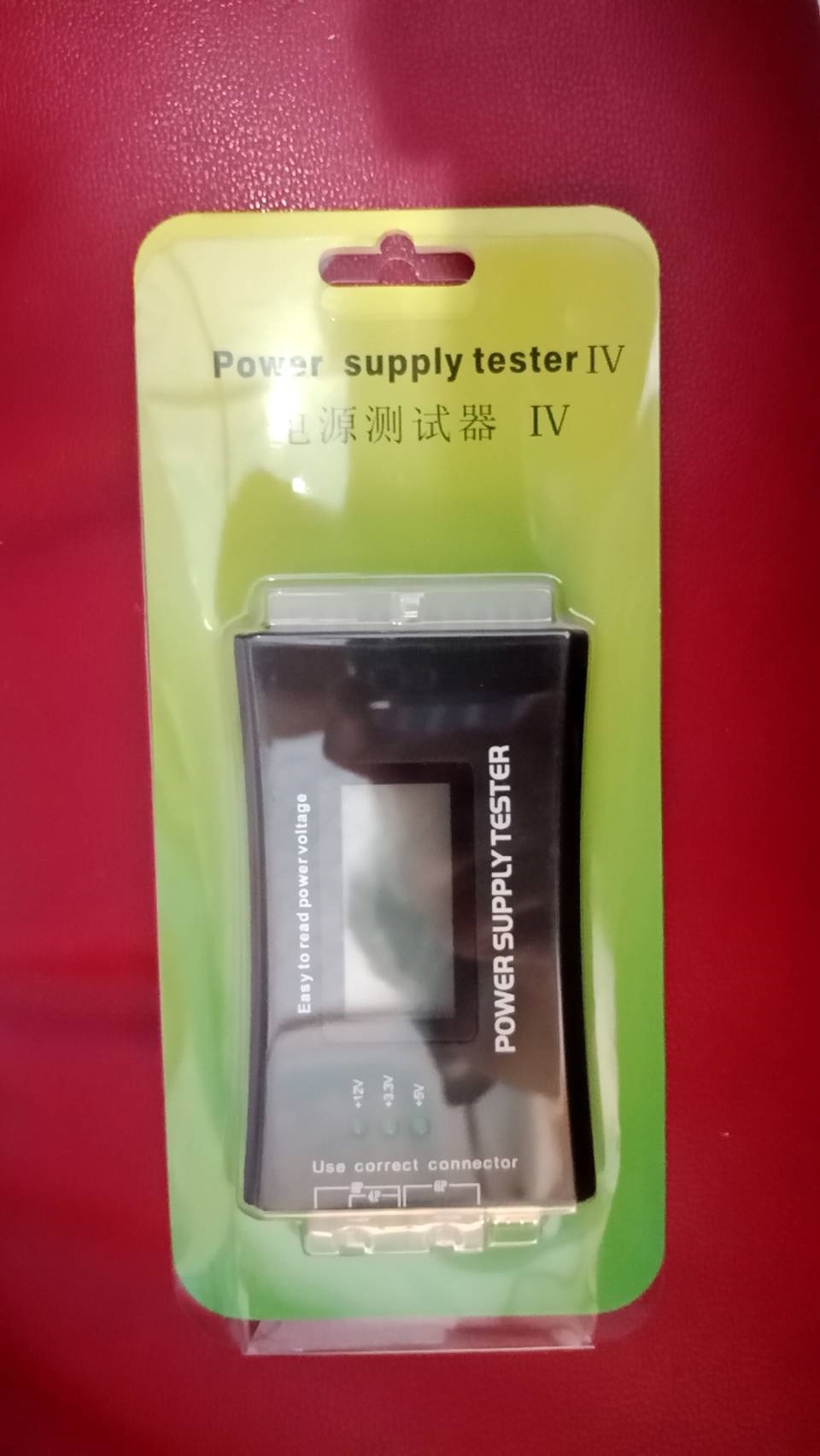 เครื่องทดสอบ power supply แบบดิจิตอล body พลาสติก