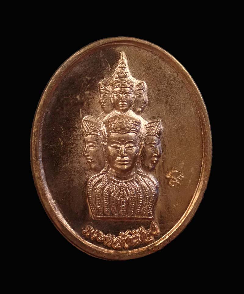 เหรียญรูปไข่หลักเมือง/องค์พ่อจตุคามรามเทพวิหารจังหวัดนราธิวาส ปี 2552 เนื้อทองแดงผิวไฟ