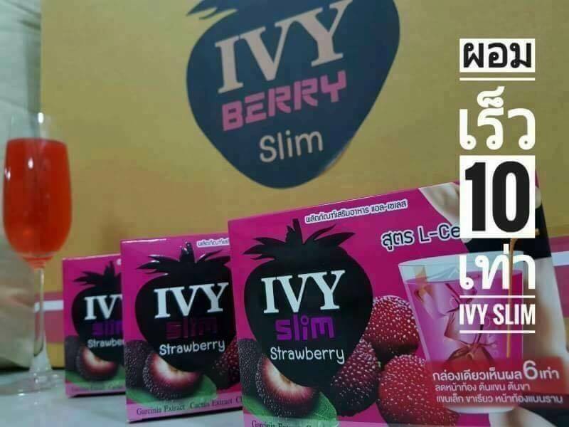 IVY slim strawberry ไอวี่ สลิม สตรอเบอรี่