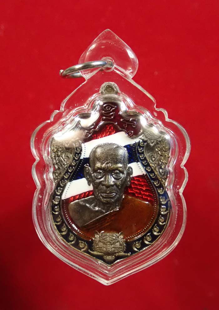 เหรียญเสมาเสือคาบดาบ 100 ปี หลวงพ่อพัฒน์ วัดห้วยด้วน จ.นครสวรรค์ ปี 2565 เนื้อขนวนลงยาธงชาติ หมายเลข 1128