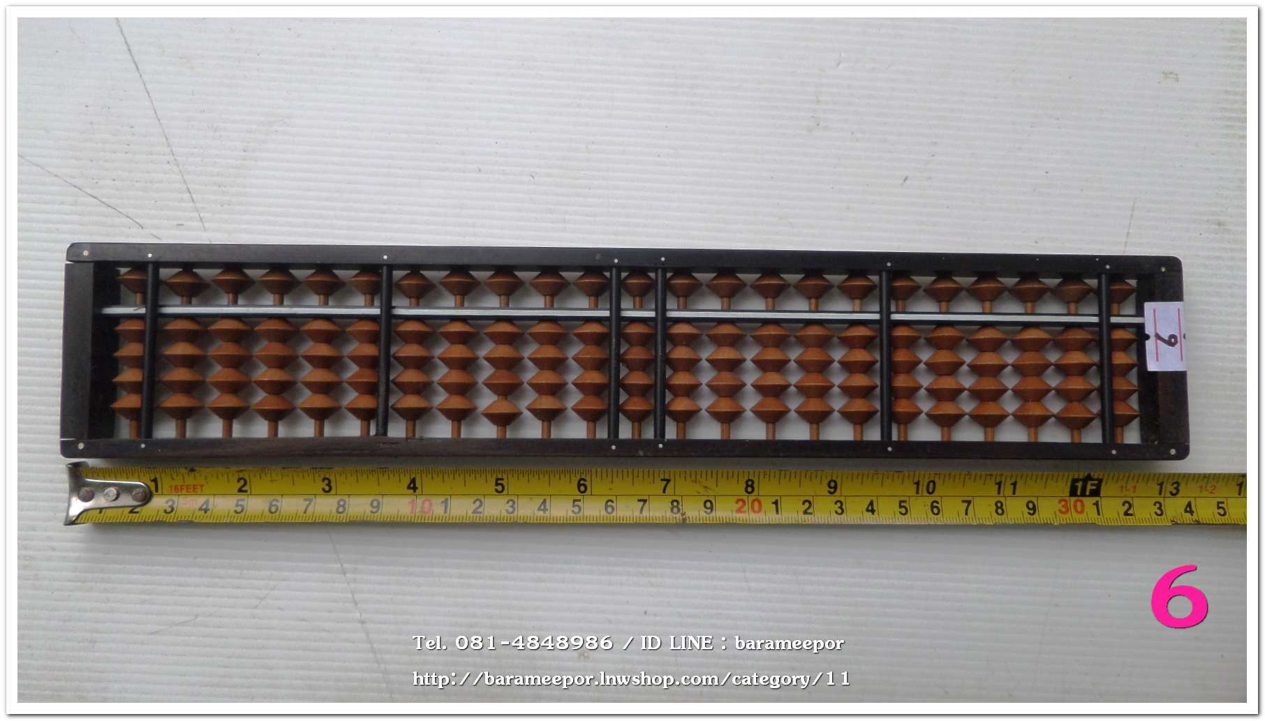 ลูกคิดเล็ก ทำจากไม้แท้ งานจากญี่ปุ่น ใช้งานได้จริง หรือจะเก็บสะสม ขนาด กว้าง 6 ซม. x ยาว 34 ซม. 23 หลัก