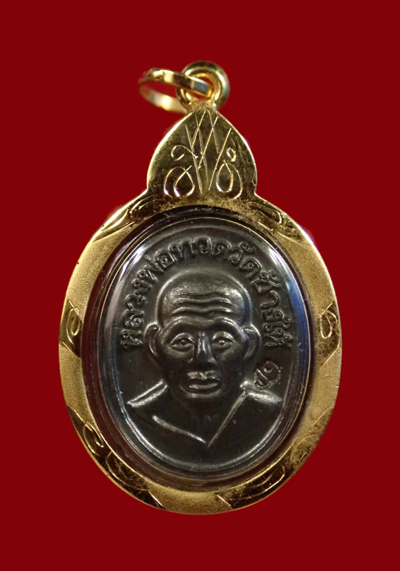 เม็ดแตงหลวงพ่อทวด วัดช้างให้ ปัตตานี รุ่นบูรณะพระบรมธาตุเจดีย์ ปี2551 เนื้อทองแดงรมดำ (พร้อมเลี่ยมกรอบทองคำ สั่งทำพิเศษหุ้มแบบสำเร็จเฉพาะองค์)