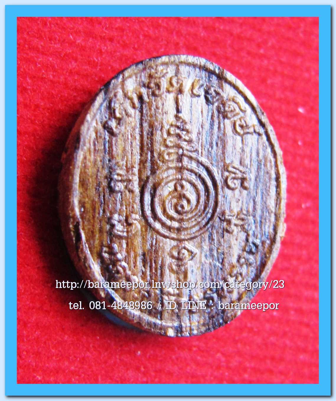 ไอ้ไข่ เด็กวัดเจดีย์ รุ่นที่ระลึกกฐิน ๕๙ เหรียญปั๊มไม้จิ๋ว รุ่นแรก